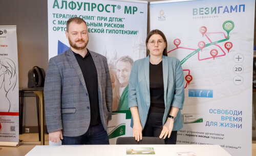 V Межрегиональная научно-практическая конференция «Енисейский урологический форум-2025»